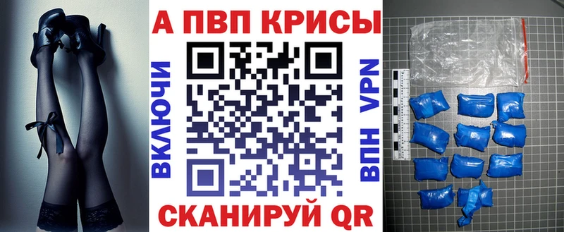 Alfa_PVP Соль Жуков