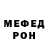 МЕТАДОН мёд Samat Niazov