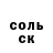 КЕТАМИН VHQ Alena Kondratenko