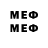 МЕТАМФЕТАМИН Methamphetamine Dhea Amanda