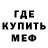Амфетамин Premium Andree Geraldi