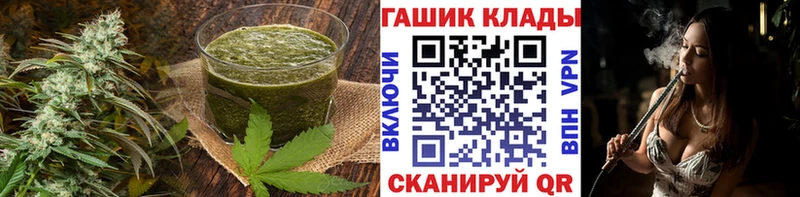 Печенье с ТГК марихуана  Жуков 