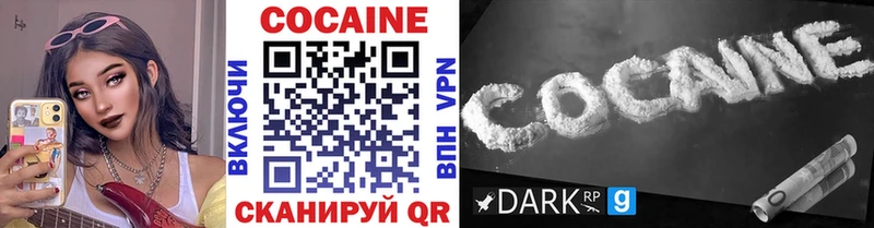 Cocaine Columbia Жуков