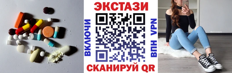 где продают   Жуков  Экстази VHQ 