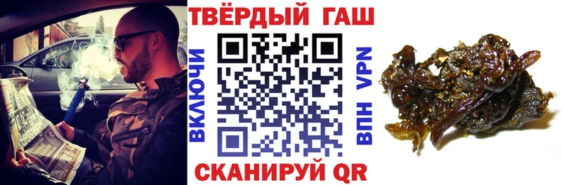 хочу наркоту  Жуков  ГАШ hashish 