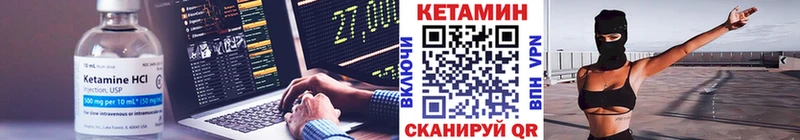 КЕТАМИН VHQ  наркотики  Жуков 