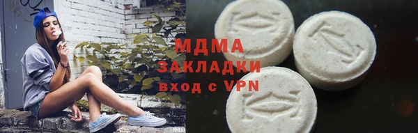 мескалин Болотное