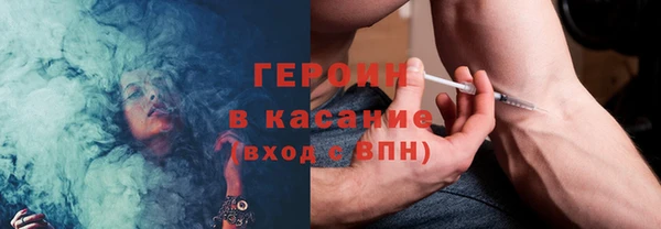 наркотики Алексин