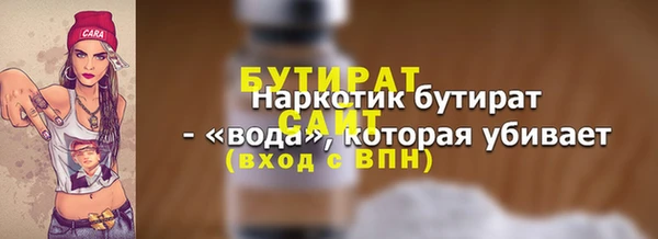 наркотики Алексин
