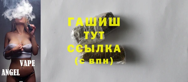 наркотики Алексин