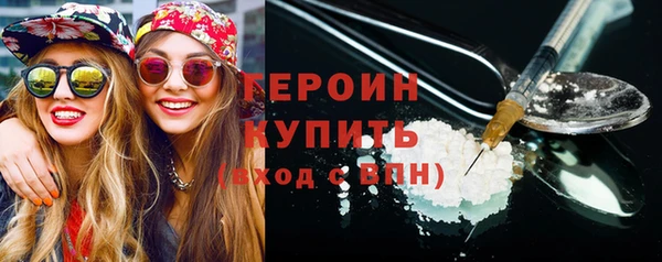 наркотики Алексин