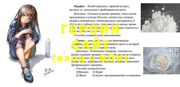 стафф Болхов