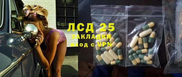 наркотики Алексин