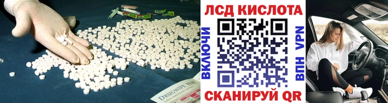 Лсд 25 экстази кислота  Жуков 