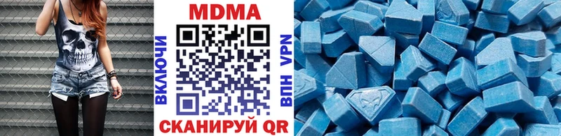 МДМА crystal  даркнет клад  Жуков  купить наркотики цена 