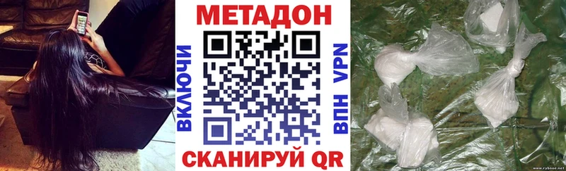 дарк нет как зайти  Жуков  Метадон белоснежный 