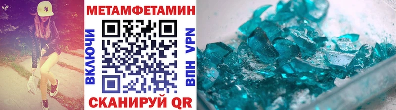МЕТАМФЕТАМИН витя  наркотики  Жуков 