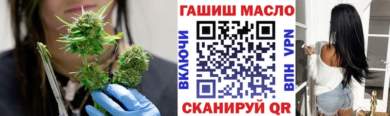 закладки  Жуков  Дистиллят ТГК вейп 