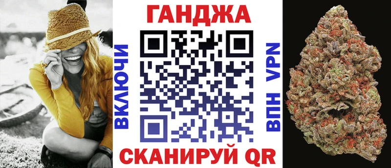 магазин продажи наркотиков  Жуков  Канабис тримм 